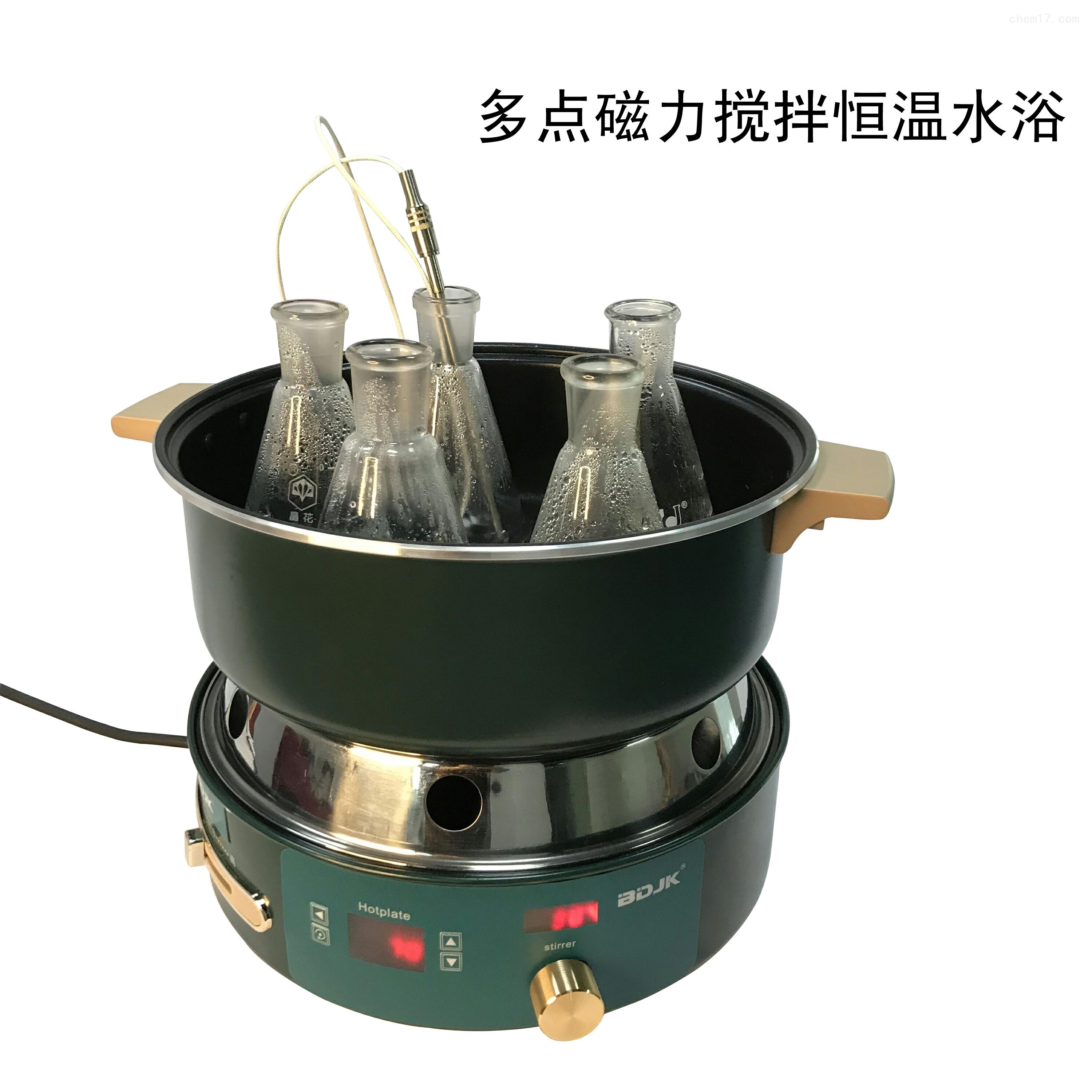 HMS-05H多點(diǎn)磁力攪拌恒溫水浴/油浴